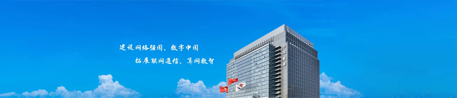 任泽区联通宽带