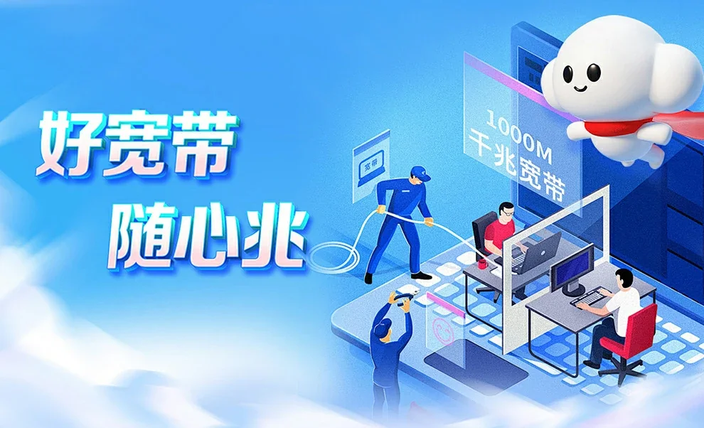 任泽区中国联通